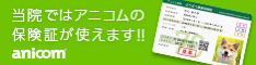 アイペット